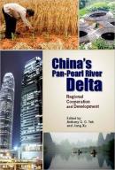China'S Panâ€“Pearl River Delta Â€“ Regional Cooperation And Development