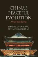 China'S Peaceful Evolution
