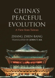 China'S Peaceful Evolution