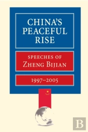 China'S Peaceful Rise
