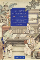 China'S Philological Turn