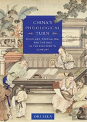 China'S Philological Turn