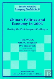 China'S Politics And Economy In 2003: Meeting The Post-Congress Challenges