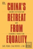 China'S Retreat From Equality