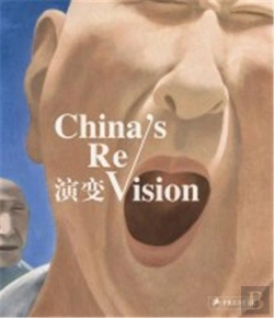 Bertrand.pt - China'S Revision Focus Beijing /Anglais