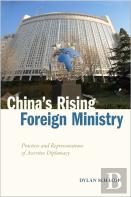 China'S Rising Foreign Ministry