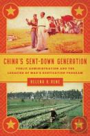 China'S Sent-Down Generation