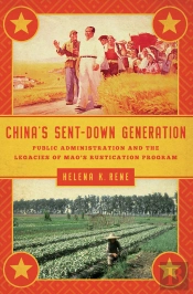 China'S Sent-Down Generation