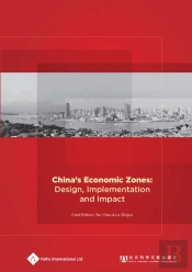Chinas Special Economic Zones