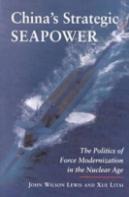 China'S Strategic Seapower