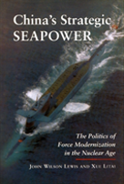 China'S Strategic Seapower