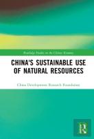 China'S Sustainable Use Of Natural Resources