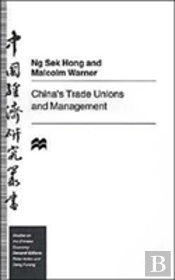 China'S Trade Unions And Management