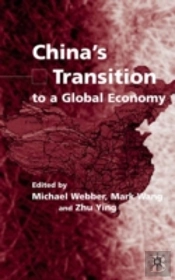 China'S Transition To A Global Economy