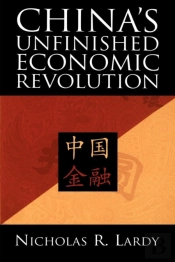 China'S Unfinished Economic Revolution