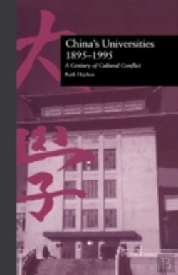 Bertrand.pt - China'S Universities, 1895-1995
