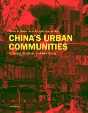 China'S Urban Communities