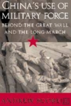Bertrand.pt - China'S Use Of Military Force