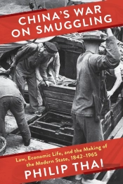 China'S War On Smuggling