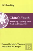 China'S Youth
