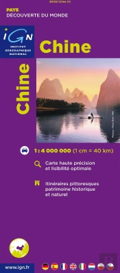 Chine ; 1/4m