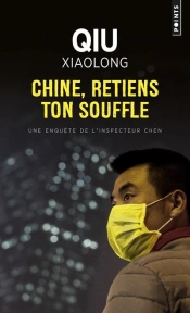 Chine, Retiens Ton Souffle