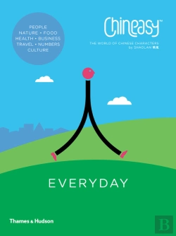 Bertrand.pt - Chineasy Everyday