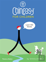 Chineasy (R) For Children