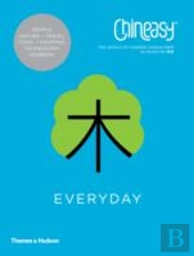Chineasyâ„¢ Everyday
