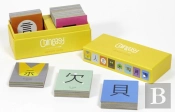 Chineasyâ„¢ Memory Game