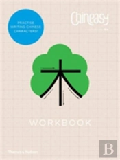 Chineasyâ„¢ Workbook