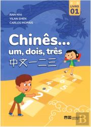 Chinês… Um, Dois, Três