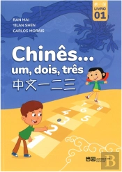 Chinês… Um, Dois, Três