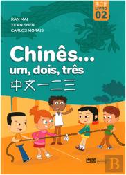 Chinês… Um, Dois, Três