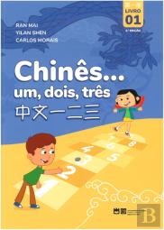 Chinês… Um, Dois, Três