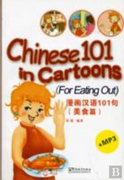 Bertrand.pt - Chinese 101 In Cartoons For Eating Out