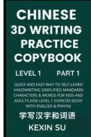 Chinese 3d Writing Practice Copybook (Part 1)