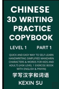 Bertrand.pt - Chinese 3d Writing Practice Copybook (Part 1)