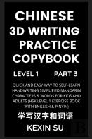 Chinese 3d Writing Practice Copybook (Part 3)