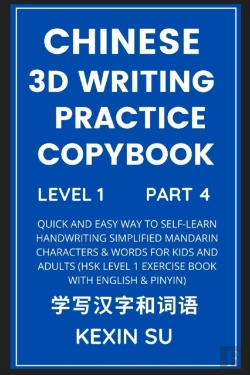 Bertrand.pt - Chinese 3d Writing Practice Copybook (Part 4)