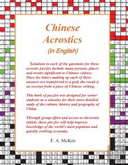 Chinese Acrostics (In English)