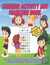 Chinese Activity Dot Markers Book Vol. 1 For Kids 5 To 8 Years