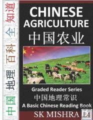Chinese Agriculture