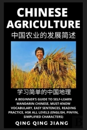 Chinese Agriculture