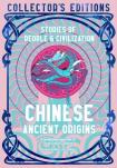 Chinese Ancient Origins
