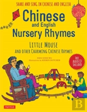 Chinese And English Nursery Rhymes