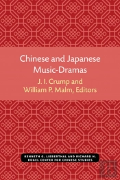 Chinese And Japanese Music-Dramas