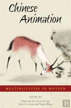 Bertrand.pt - Chinese Animation