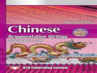 Chinese Argumentative Writing