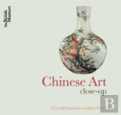 Chinese Art